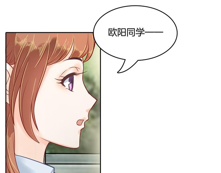 《学霸哥哥别碰我》漫画最新章节第43话 就不让，你想怎么样？免费下拉式在线观看章节第【59】张图片