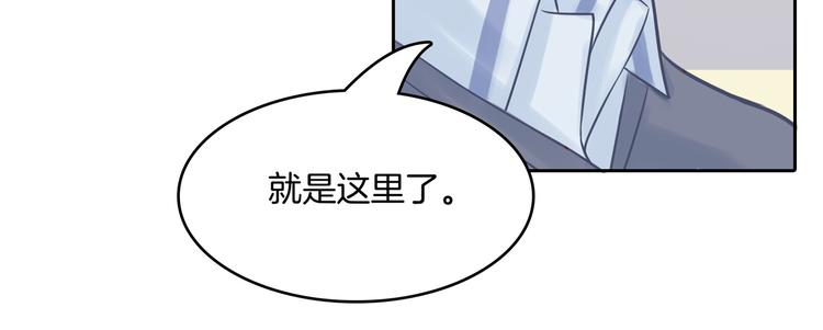 《学霸哥哥别碰我》漫画最新章节第43话 就不让，你想怎么样？免费下拉式在线观看章节第【61】张图片