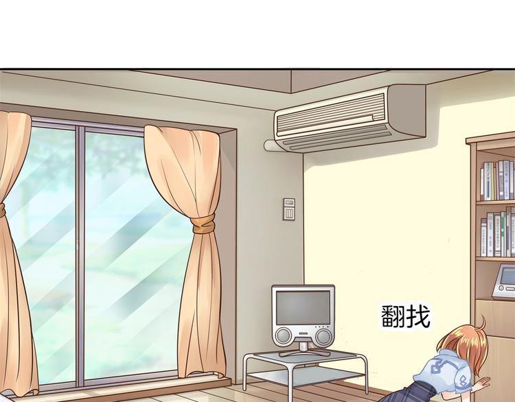 《学霸哥哥别碰我》漫画最新章节第43话 就不让，你想怎么样？免费下拉式在线观看章节第【9】张图片