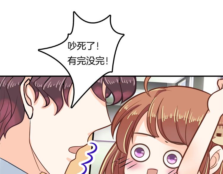 《学霸哥哥别碰我》漫画最新章节第44话 我必须对你负责！免费下拉式在线观看章节第【22】张图片