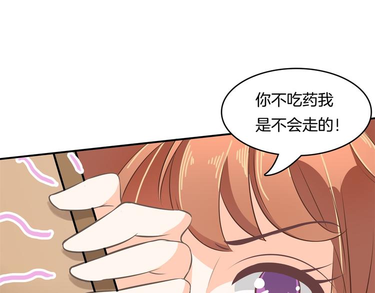 《学霸哥哥别碰我》漫画最新章节第44话 我必须对你负责！免费下拉式在线观看章节第【55】张图片