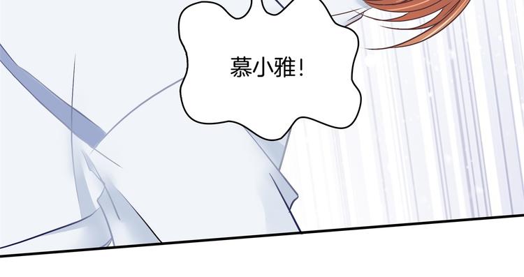 《学霸哥哥别碰我》漫画最新章节第44话 我必须对你负责！免费下拉式在线观看章节第【61】张图片