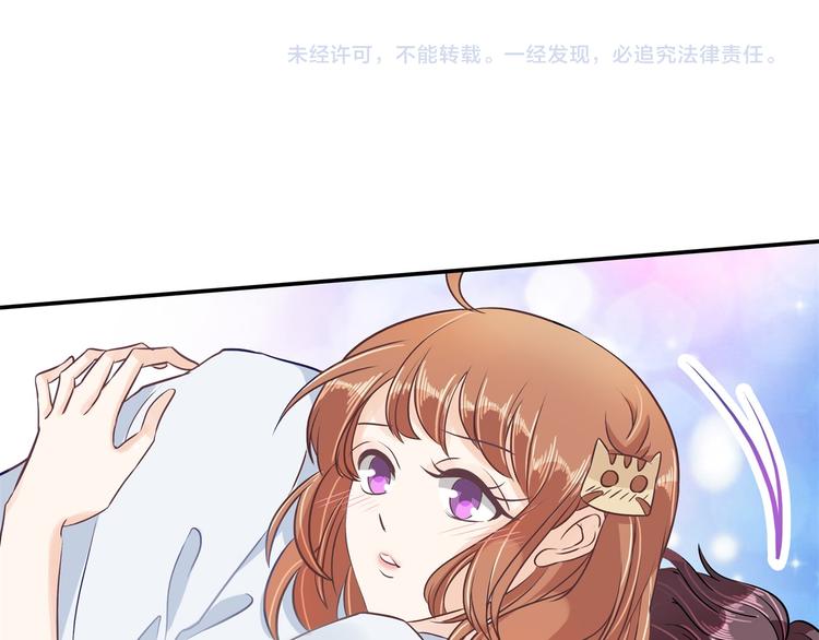 《学霸哥哥别碰我》漫画最新章节第44话 我必须对你负责！免费下拉式在线观看章节第【65】张图片