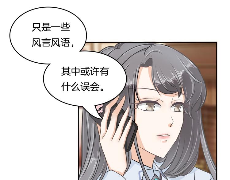 《学霸哥哥别碰我》漫画最新章节第45话 最痛苦的过往免费下拉式在线观看章节第【10】张图片