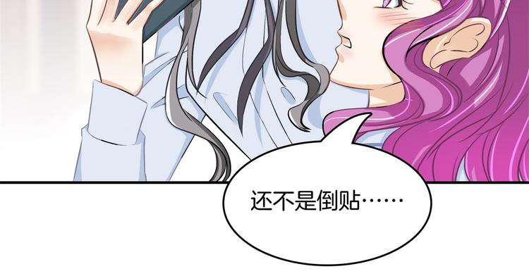 《学霸哥哥别碰我》漫画最新章节第45话 最痛苦的过往免费下拉式在线观看章节第【16】张图片