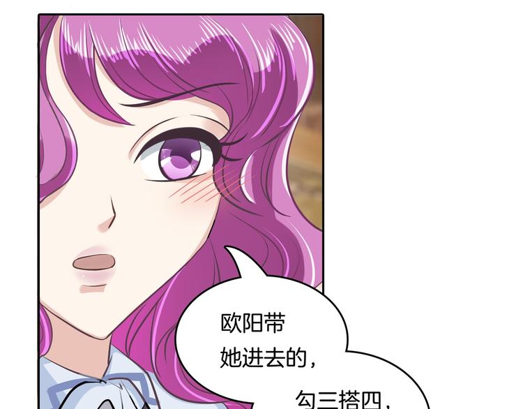 《学霸哥哥别碰我》漫画最新章节第45话 最痛苦的过往免费下拉式在线观看章节第【17】张图片