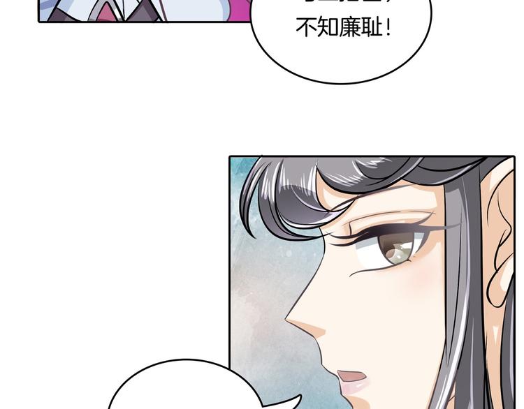 《学霸哥哥别碰我》漫画最新章节第45话 最痛苦的过往免费下拉式在线观看章节第【18】张图片