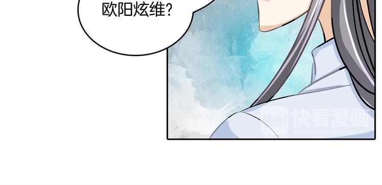 《学霸哥哥别碰我》漫画最新章节第45话 最痛苦的过往免费下拉式在线观看章节第【19】张图片