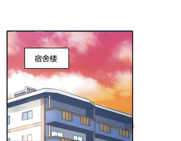 《学霸哥哥别碰我》漫画最新章节第45话 最痛苦的过往免费下拉式在线观看章节第【20】张图片