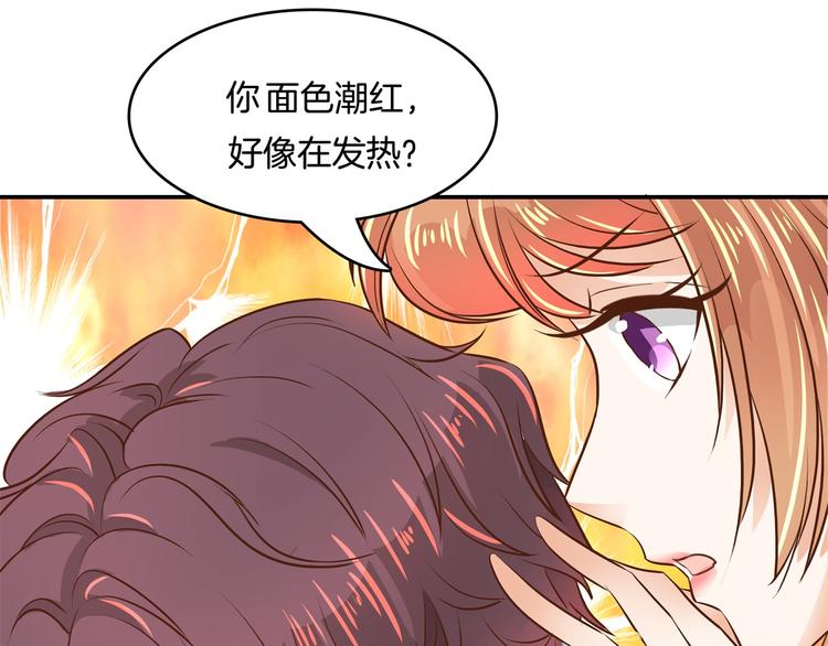 《学霸哥哥别碰我》漫画最新章节第45话 最痛苦的过往免费下拉式在线观看章节第【24】张图片