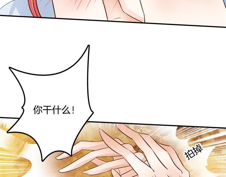 《学霸哥哥别碰我》漫画最新章节第45话 最痛苦的过往免费下拉式在线观看章节第【28】张图片