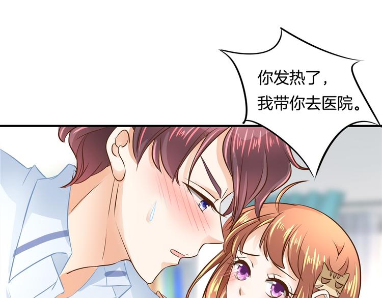 《学霸哥哥别碰我》漫画最新章节第45话 最痛苦的过往免费下拉式在线观看章节第【30】张图片