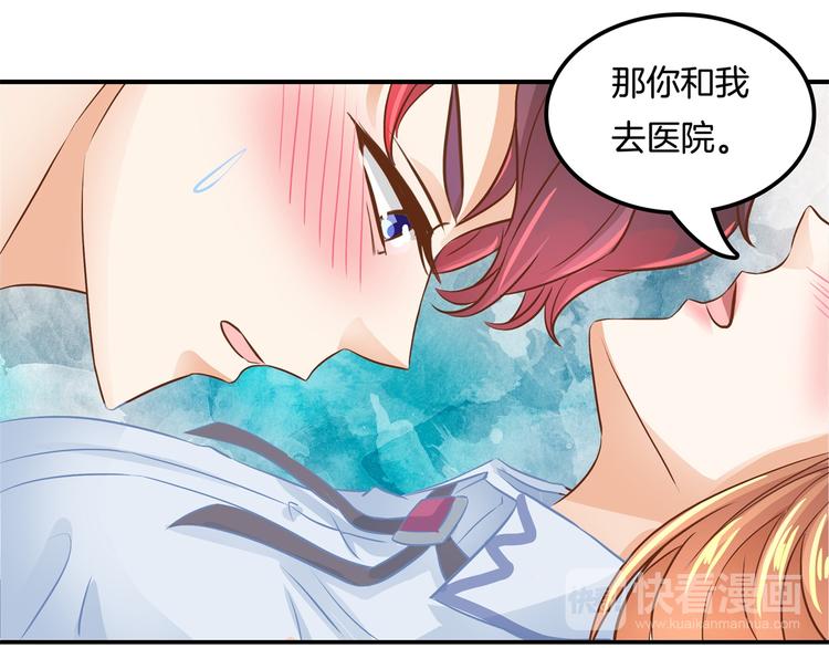 《学霸哥哥别碰我》漫画最新章节第45话 最痛苦的过往免费下拉式在线观看章节第【38】张图片