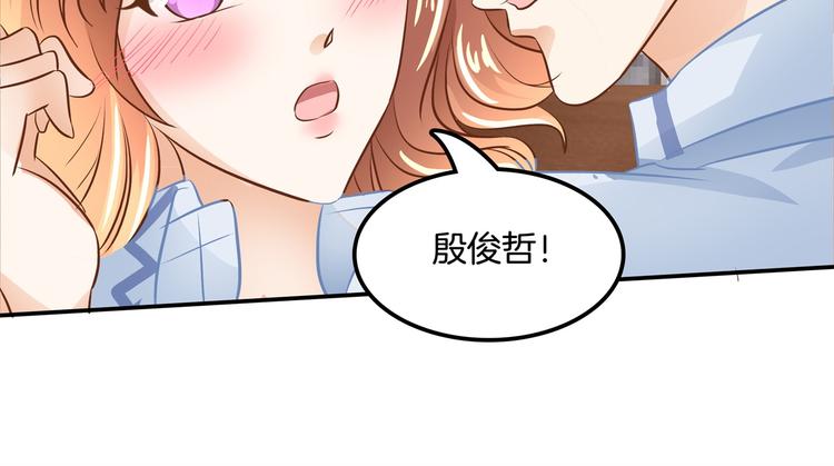 《学霸哥哥别碰我》漫画最新章节第45话 最痛苦的过往免费下拉式在线观看章节第【41】张图片