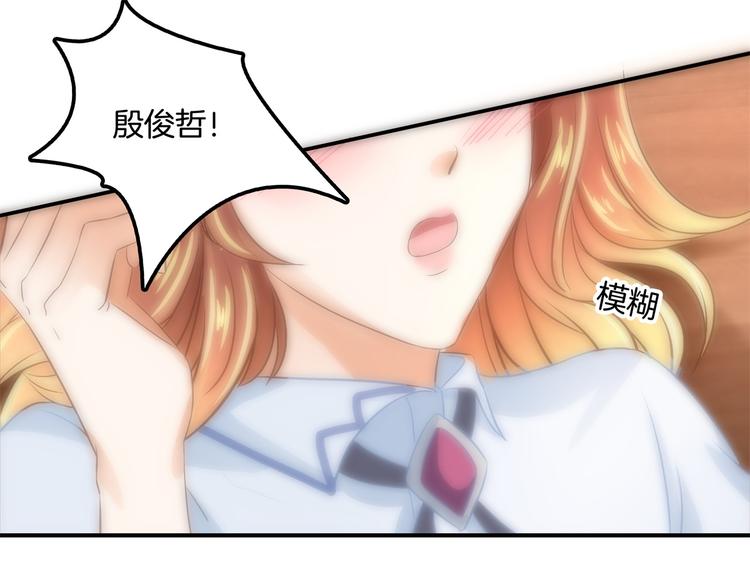 《学霸哥哥别碰我》漫画最新章节第45话 最痛苦的过往免费下拉式在线观看章节第【44】张图片