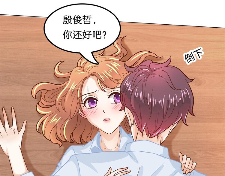 《学霸哥哥别碰我》漫画最新章节第45话 最痛苦的过往免费下拉式在线观看章节第【47】张图片