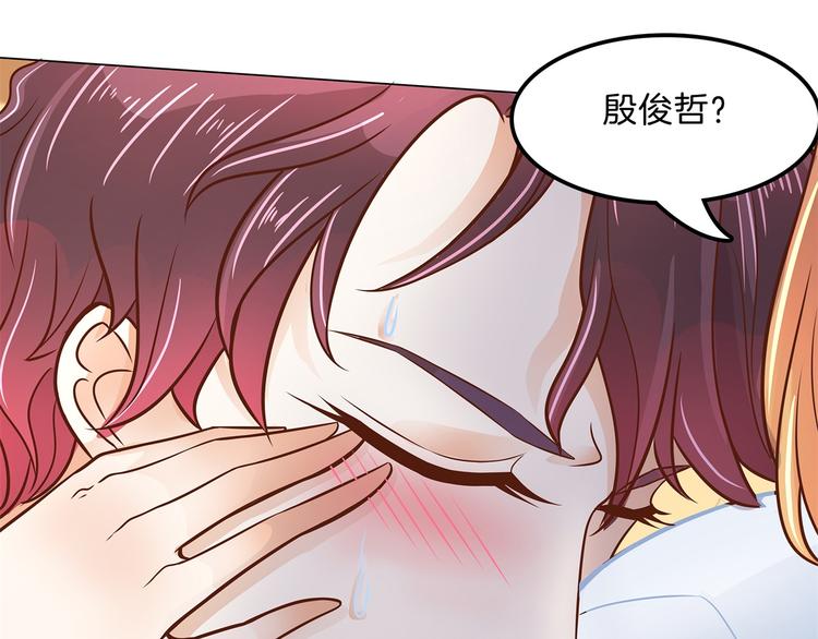 《学霸哥哥别碰我》漫画最新章节第45话 最痛苦的过往免费下拉式在线观看章节第【50】张图片