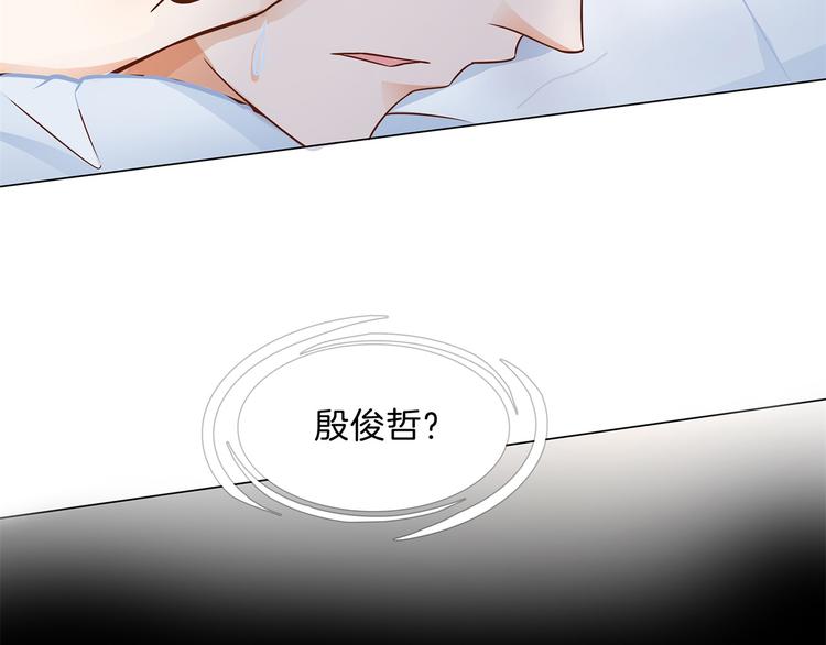 《学霸哥哥别碰我》漫画最新章节第45话 最痛苦的过往免费下拉式在线观看章节第【51】张图片