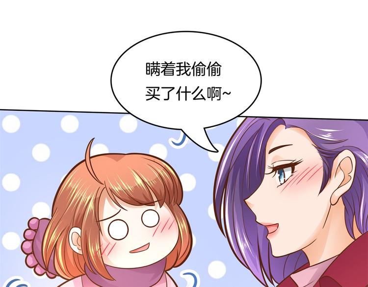 《学霸哥哥别碰我》漫画最新章节第46话 圣诞特刊：皎洁心愿免费下拉式在线观看章节第【10】张图片