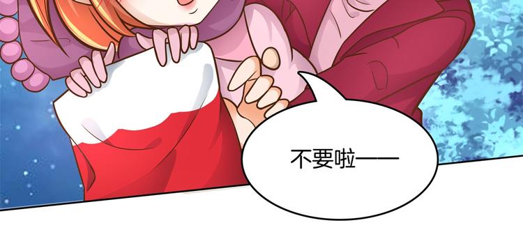 《学霸哥哥别碰我》漫画最新章节第46话 圣诞特刊：皎洁心愿免费下拉式在线观看章节第【13】张图片