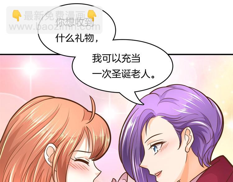 《学霸哥哥别碰我》漫画最新章节第46话 圣诞特刊：皎洁心愿免费下拉式在线观看章节第【19】张图片