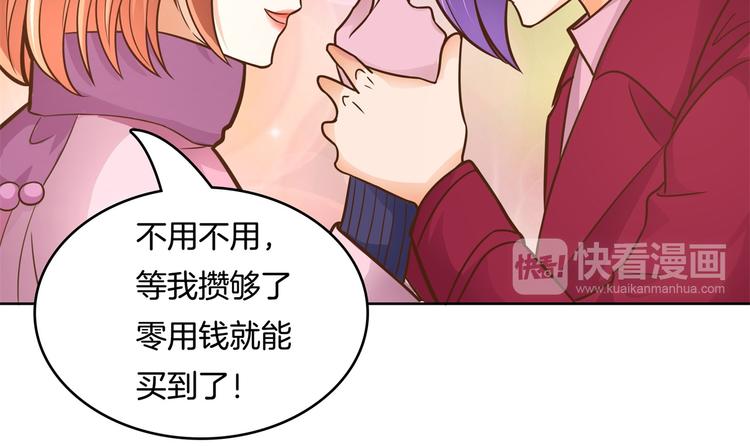 《学霸哥哥别碰我》漫画最新章节第46话 圣诞特刊：皎洁心愿免费下拉式在线观看章节第【20】张图片