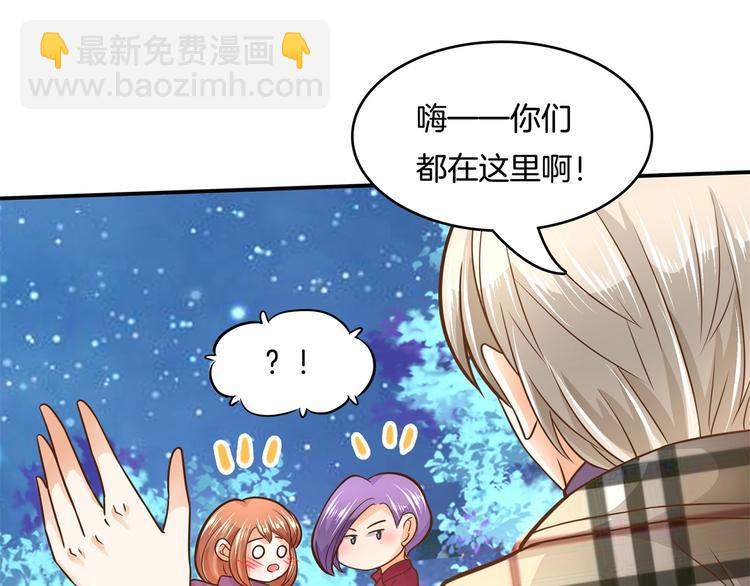 《学霸哥哥别碰我》漫画最新章节第46话 圣诞特刊：皎洁心愿免费下拉式在线观看章节第【28】张图片