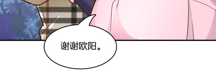 《学霸哥哥别碰我》漫画最新章节第46话 圣诞特刊：皎洁心愿免费下拉式在线观看章节第【32】张图片