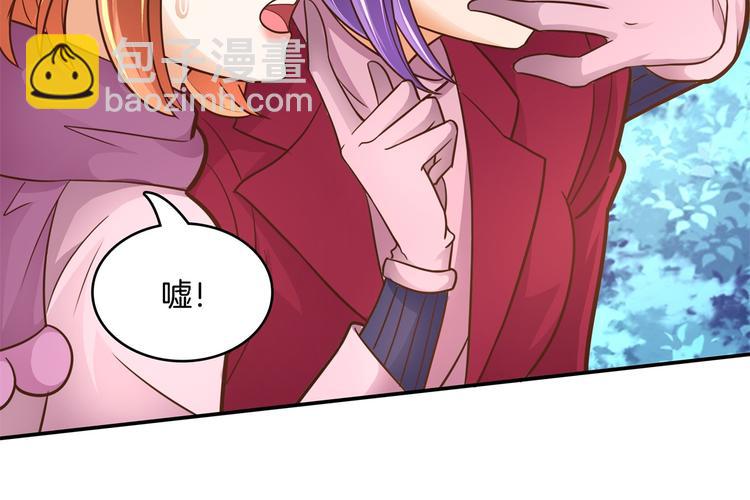 《学霸哥哥别碰我》漫画最新章节第46话 圣诞特刊：皎洁心愿免费下拉式在线观看章节第【36】张图片