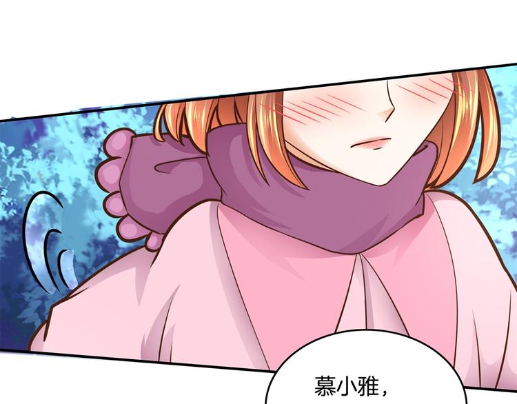 《学霸哥哥别碰我》漫画最新章节第46话 圣诞特刊：皎洁心愿免费下拉式在线观看章节第【37】张图片