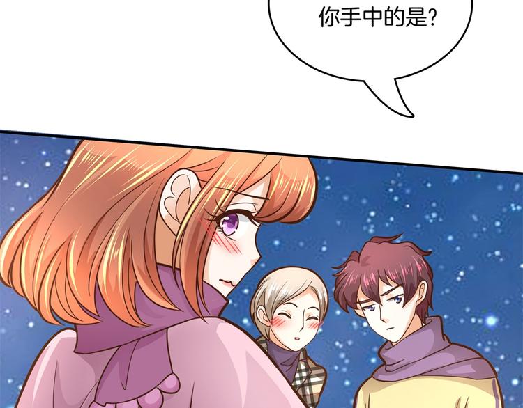 《学霸哥哥别碰我》漫画最新章节第46话 圣诞特刊：皎洁心愿免费下拉式在线观看章节第【38】张图片