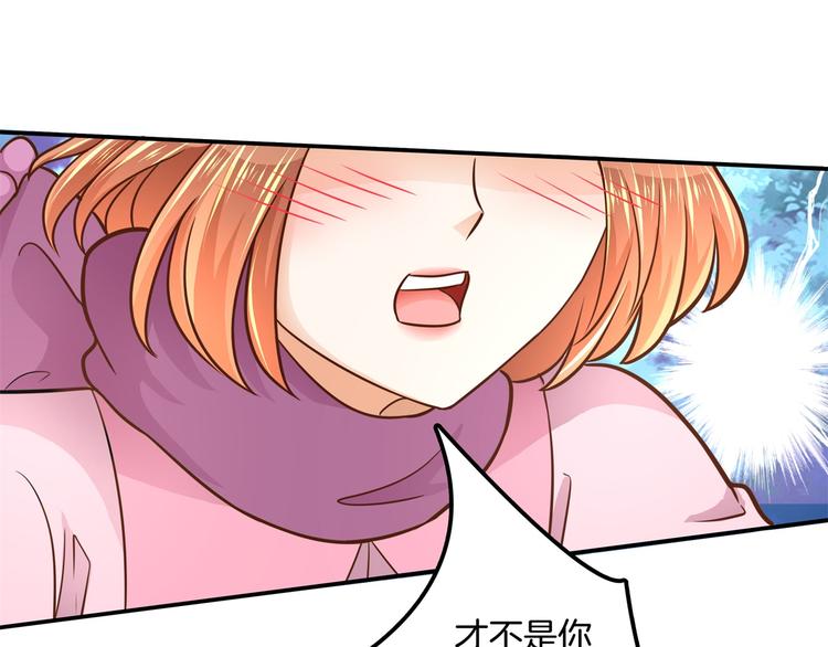 《学霸哥哥别碰我》漫画最新章节第46话 圣诞特刊：皎洁心愿免费下拉式在线观看章节第【42】张图片