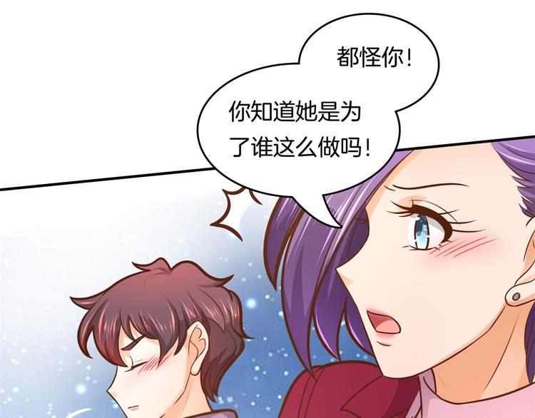 《学霸哥哥别碰我》漫画最新章节第46话 圣诞特刊：皎洁心愿免费下拉式在线观看章节第【50】张图片