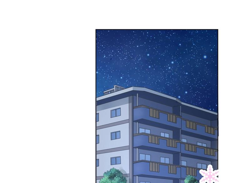 《学霸哥哥别碰我》漫画最新章节第46话 圣诞特刊：皎洁心愿免费下拉式在线观看章节第【52】张图片