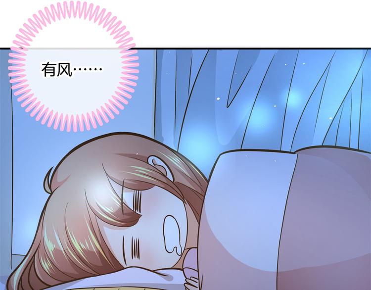 《学霸哥哥别碰我》漫画最新章节第46话 圣诞特刊：皎洁心愿免费下拉式在线观看章节第【65】张图片