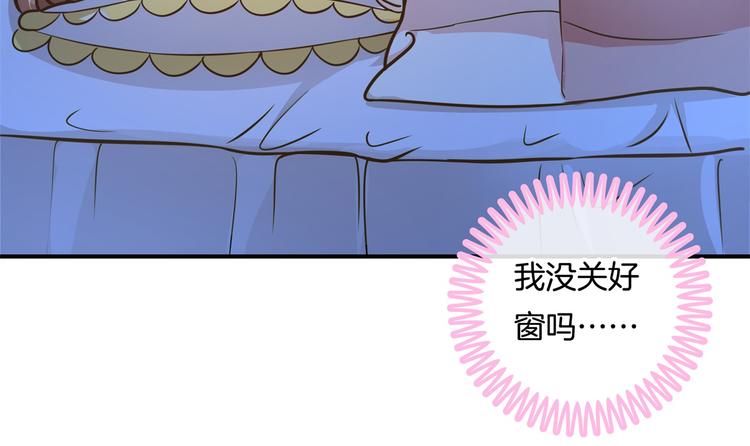 《学霸哥哥别碰我》漫画最新章节第46话 圣诞特刊：皎洁心愿免费下拉式在线观看章节第【66】张图片