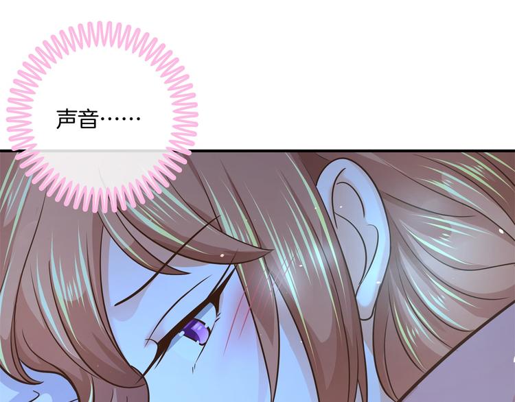 《学霸哥哥别碰我》漫画最新章节第46话 圣诞特刊：皎洁心愿免费下拉式在线观看章节第【67】张图片