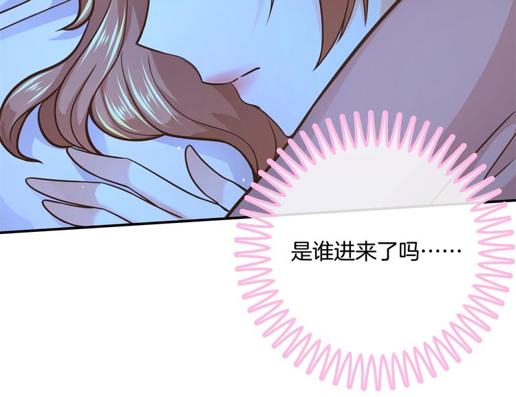 《学霸哥哥别碰我》漫画最新章节第46话 圣诞特刊：皎洁心愿免费下拉式在线观看章节第【68】张图片