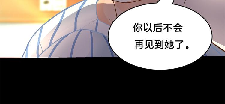 《学霸哥哥别碰我》漫画最新章节第47话 好好说话，别脱衣服免费下拉式在线观看章节第【15】张图片