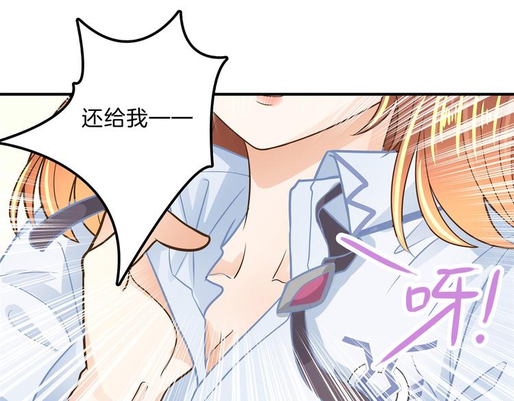 《学霸哥哥别碰我》漫画最新章节第47话 好好说话，别脱衣服免费下拉式在线观看章节第【28】张图片