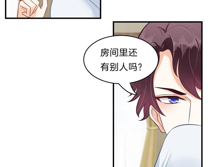 《学霸哥哥别碰我》漫画最新章节第47话 好好说话，别脱衣服免费下拉式在线观看章节第【44】张图片