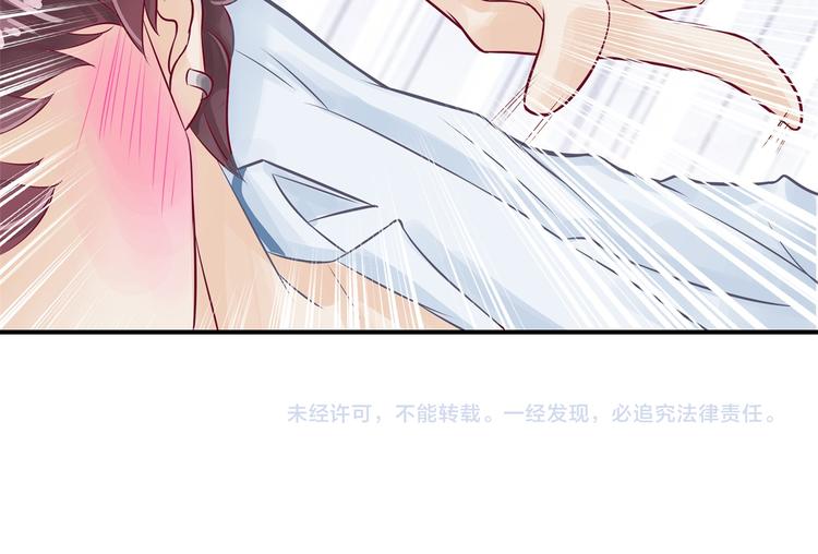 《学霸哥哥别碰我》漫画最新章节第47话 好好说话，别脱衣服免费下拉式在线观看章节第【64】张图片