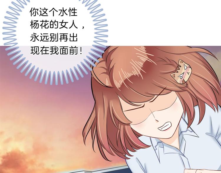 《学霸哥哥别碰我》漫画最新章节第48话 彼此特别的存在免费下拉式在线观看章节第【19】张图片