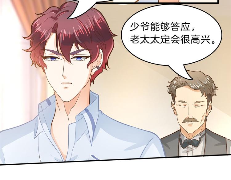 《学霸哥哥别碰我》漫画最新章节第48话 彼此特别的存在免费下拉式在线观看章节第【49】张图片