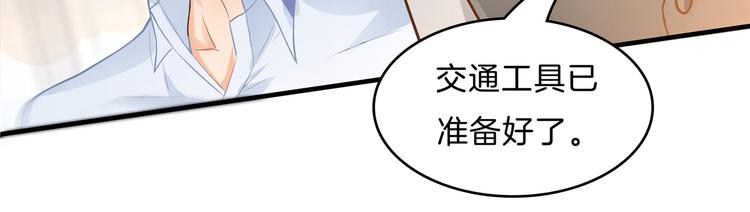 《学霸哥哥别碰我》漫画最新章节第48话 彼此特别的存在免费下拉式在线观看章节第【58】张图片