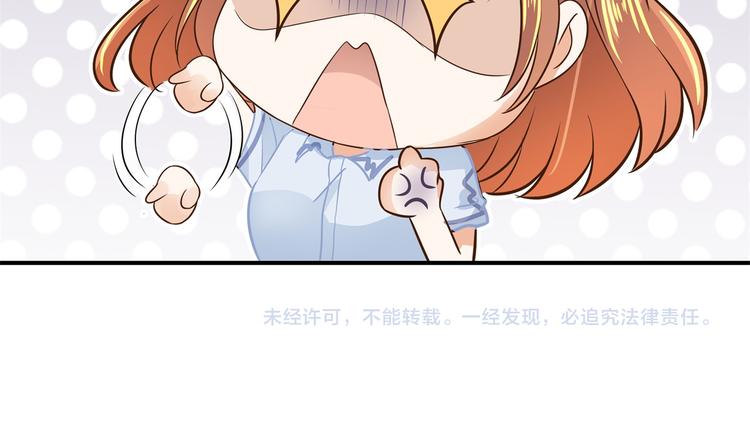 《学霸哥哥别碰我》漫画最新章节第48话 彼此特别的存在免费下拉式在线观看章节第【78】张图片