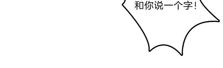 《学霸哥哥别碰我》漫画最新章节第48话 彼此特别的存在免费下拉式在线观看章节第【8】张图片