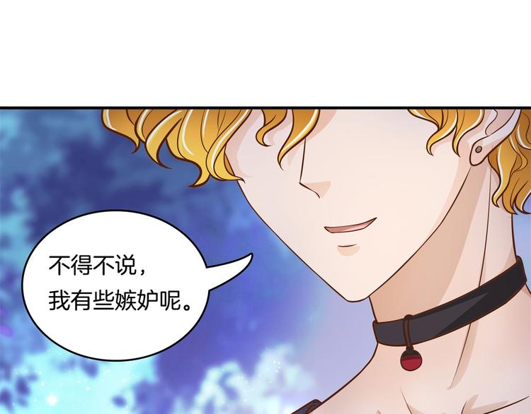 《学霸哥哥别碰我》漫画最新章节第49话 不情之请免费下拉式在线观看章节第【12】张图片