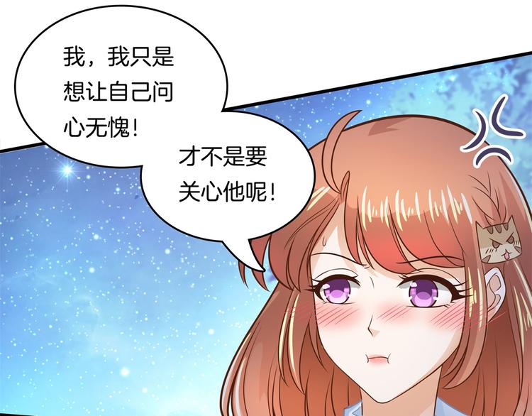 《学霸哥哥别碰我》漫画最新章节第49话 不情之请免费下拉式在线观看章节第【16】张图片