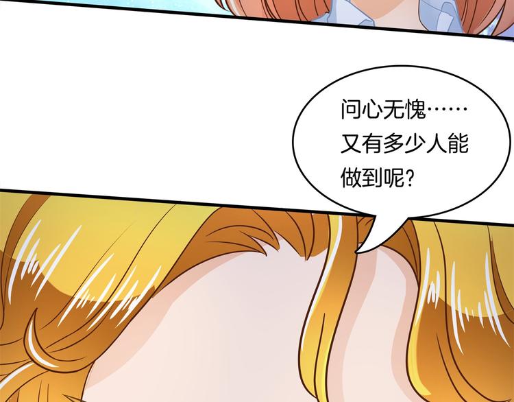 《学霸哥哥别碰我》漫画最新章节第49话 不情之请免费下拉式在线观看章节第【17】张图片